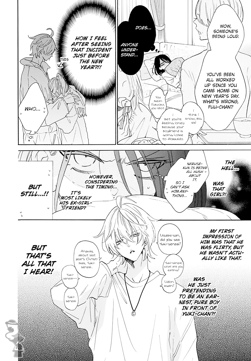 Namaiki Zakari, Chapter 122 image 06